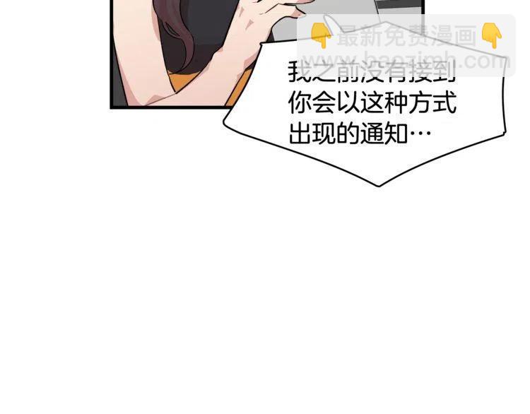 第15话 冒牌露西89