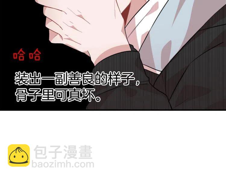 第15话 冒牌露西9