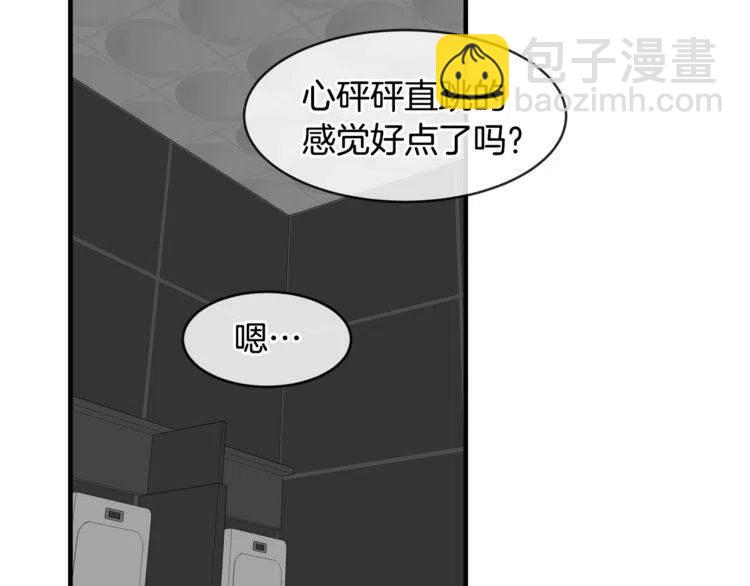 第15话 冒牌露西98