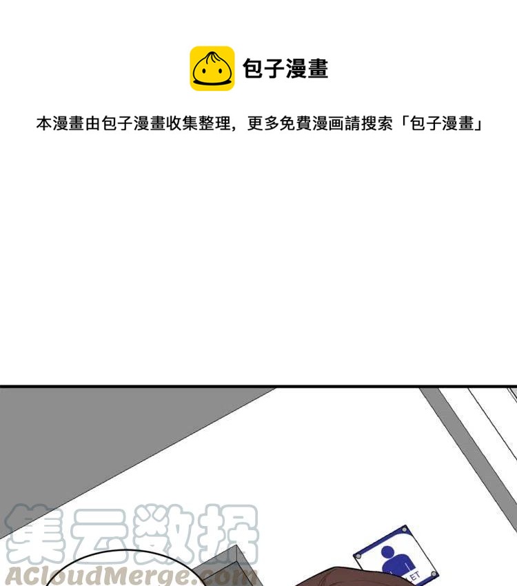 第16话 他是雷恩？0