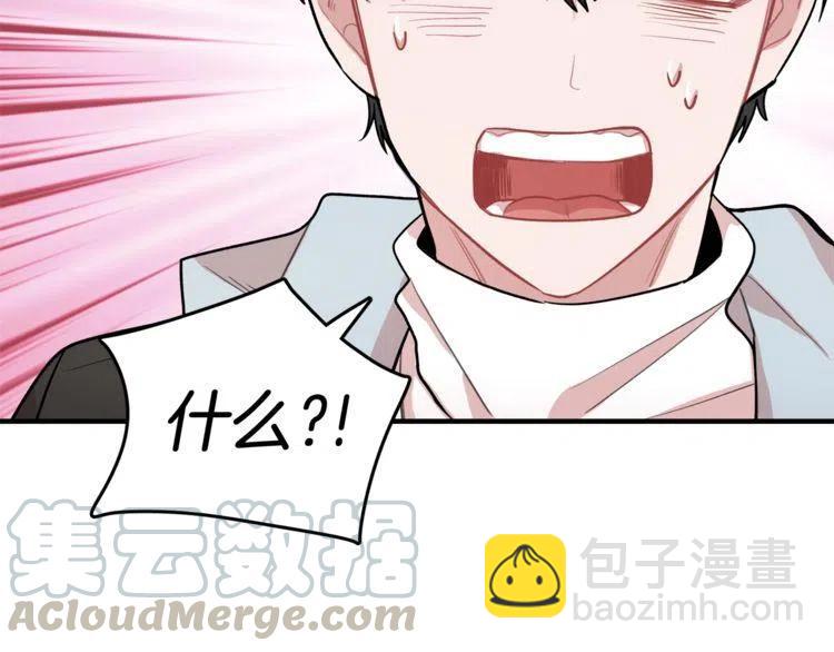 第16话 他是雷恩？104
