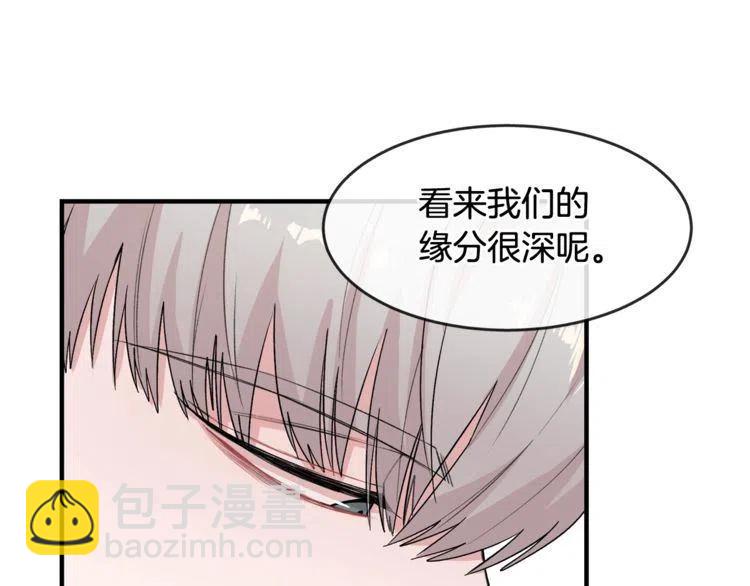 第16话 他是雷恩？11