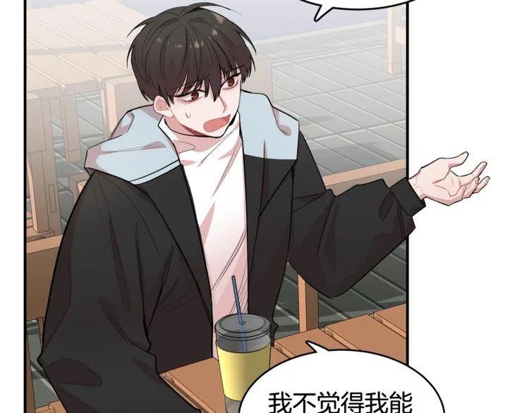 第16话 他是雷恩？110