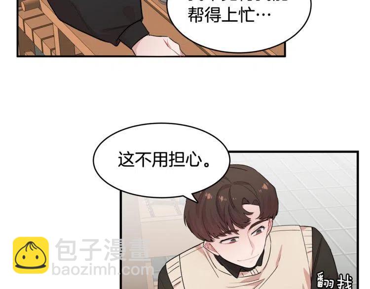 第16话 他是雷恩？111