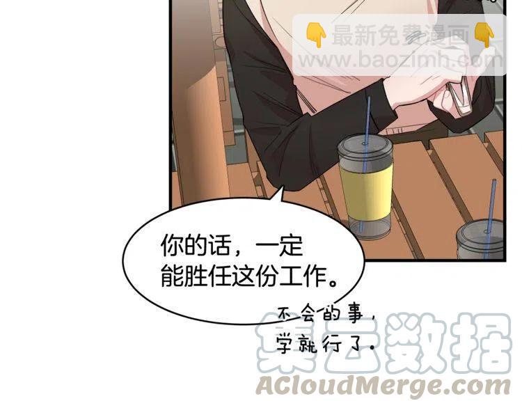 第16话 他是雷恩？112