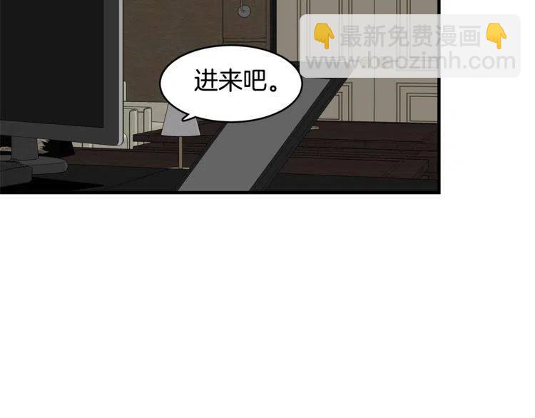 第16话 他是雷恩？125