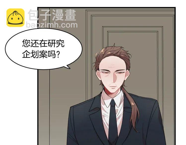 第16话 他是雷恩？126