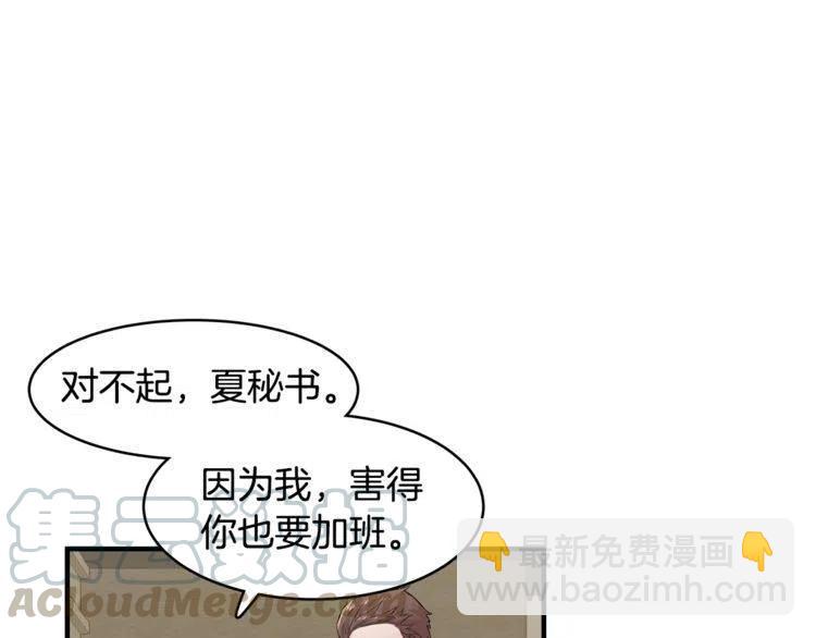 第16话 他是雷恩？128