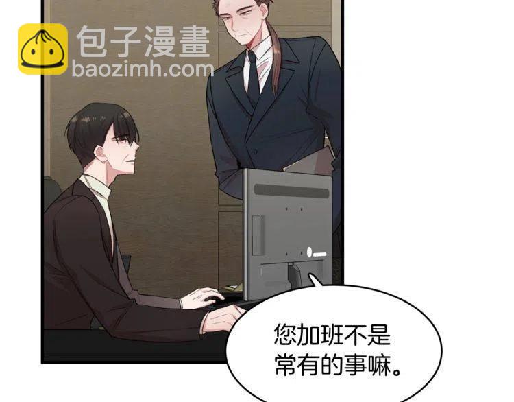 第16话 他是雷恩？129