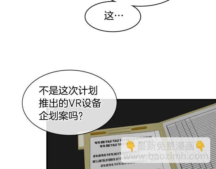 第16话 他是雷恩？130