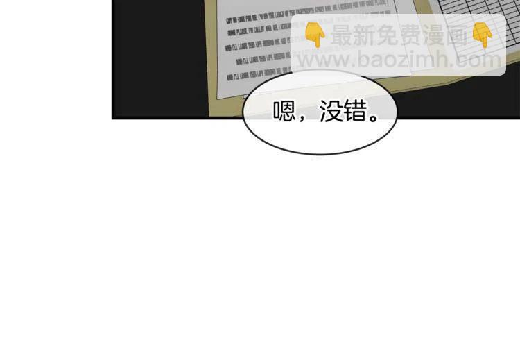 第16话 他是雷恩？131