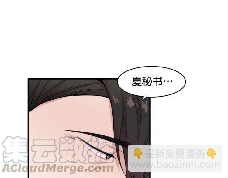 第16话 他是雷恩？132