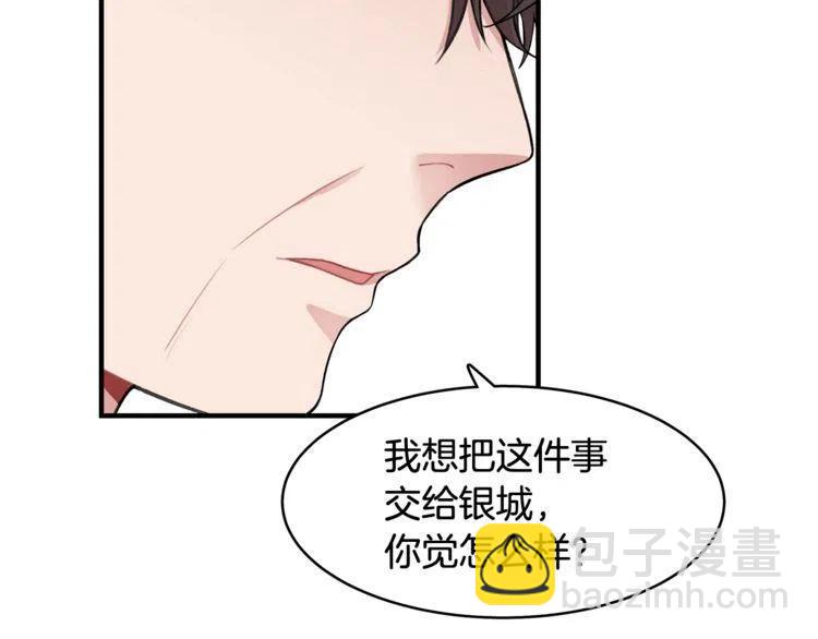 第16话 他是雷恩？133