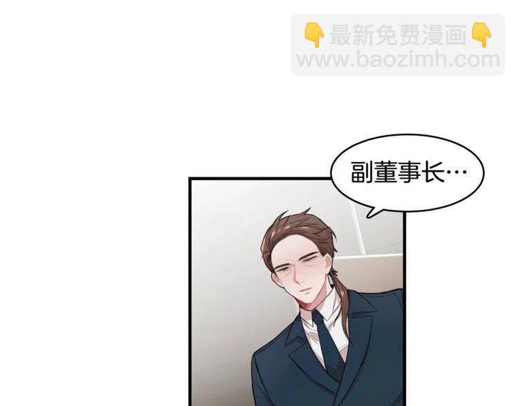 第16话 他是雷恩？134