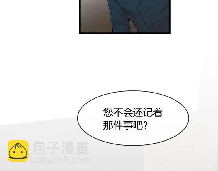 第16话 他是雷恩？135