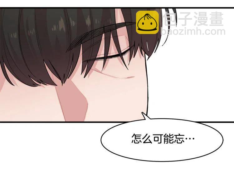 第16话 他是雷恩？139