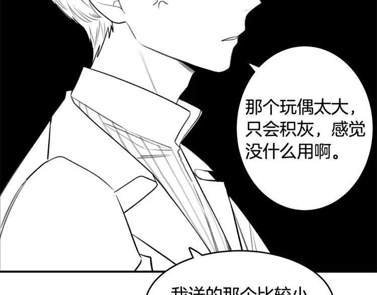 第16话 他是雷恩？147
