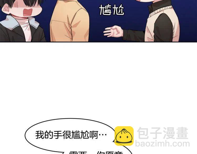 第16话 他是雷恩？15