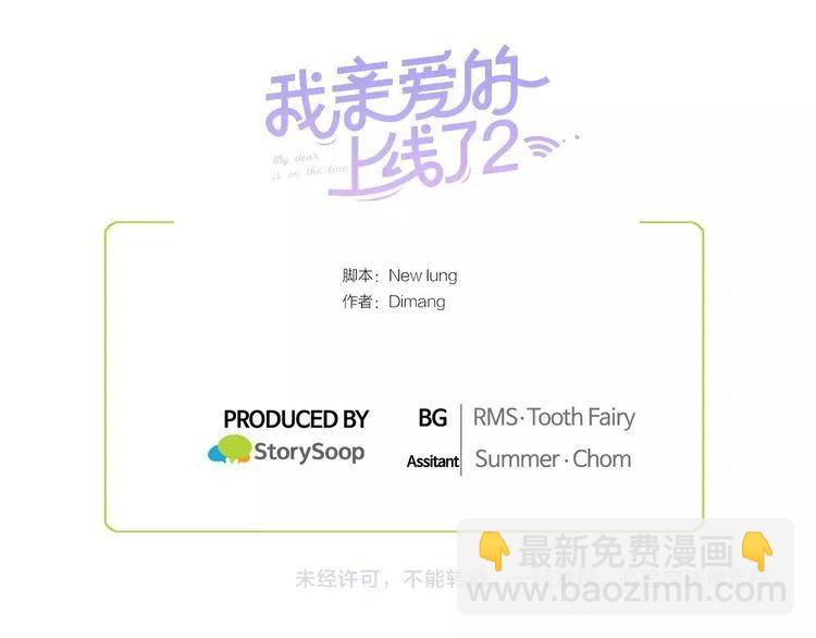 第16话 他是雷恩？150