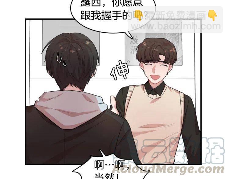 第16话 他是雷恩？16