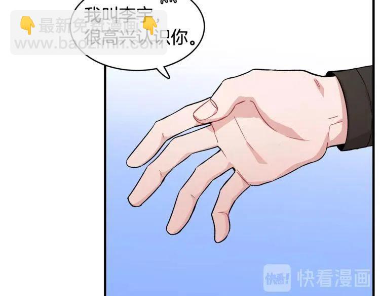 第16话 他是雷恩？18