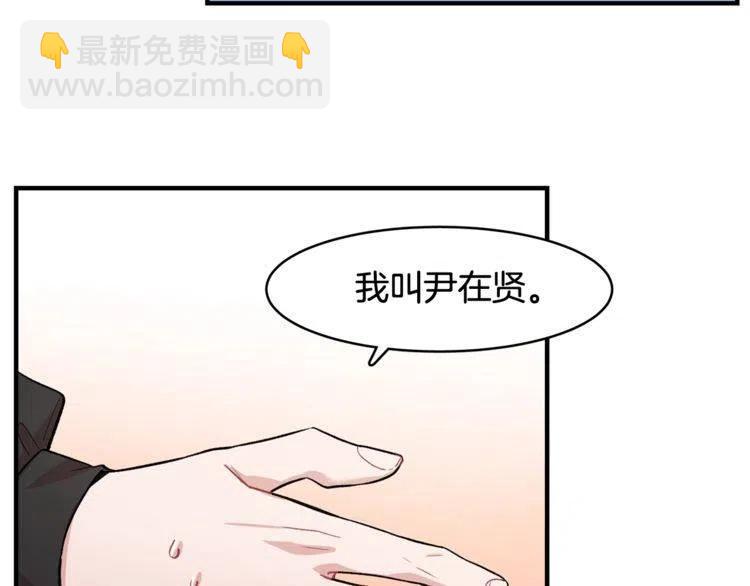 第16话 他是雷恩？19