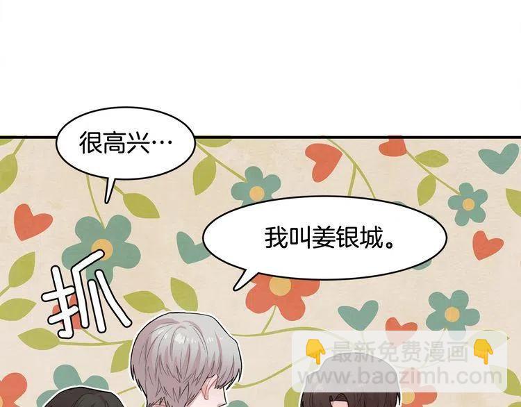 第16话 他是雷恩？21