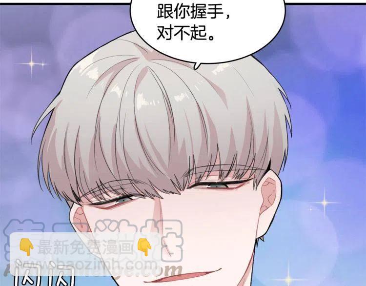 第16话 他是雷恩？24