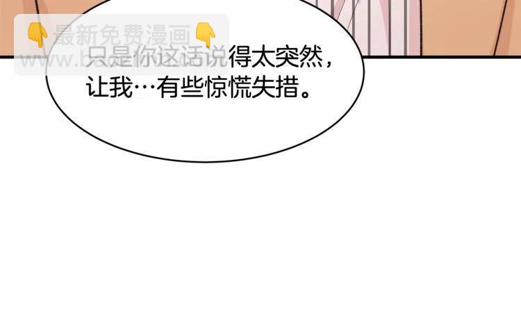 第16话 他是雷恩？26