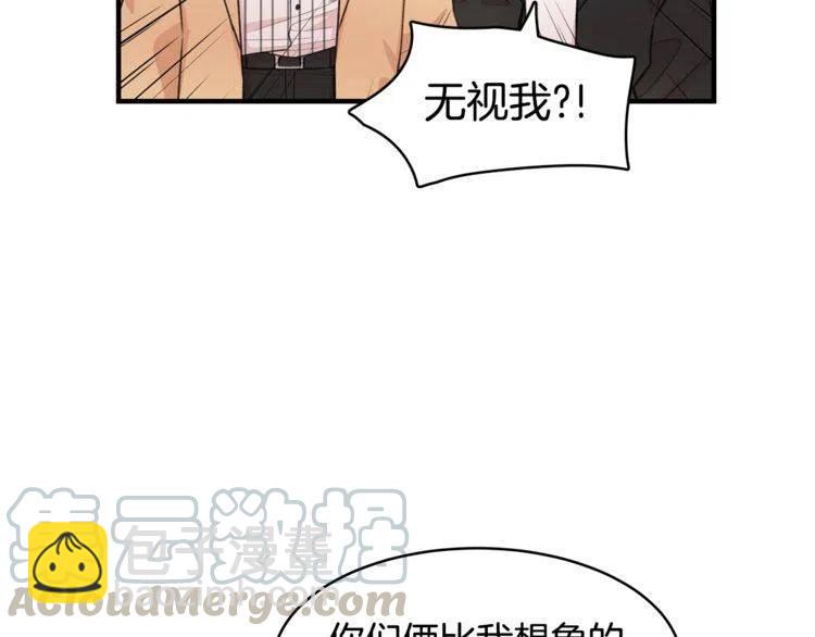 第16话 他是雷恩？28