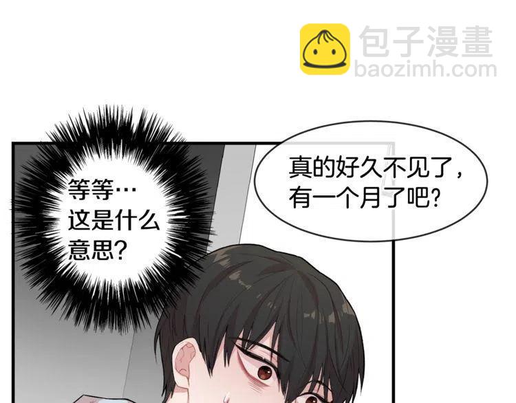 第16话 他是雷恩？3
