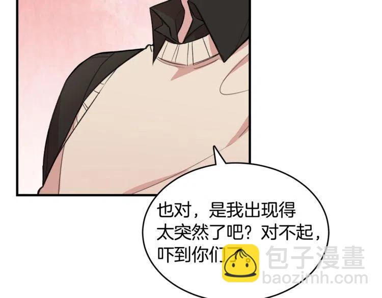 第16话 他是雷恩？30