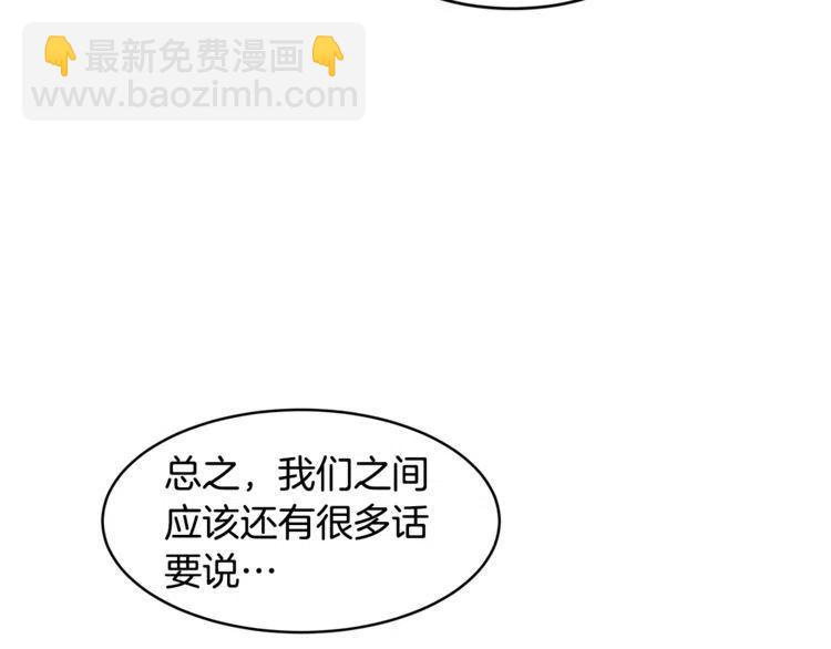 第16话 他是雷恩？31