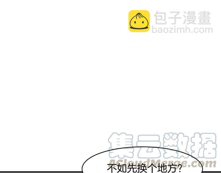 第16话 他是雷恩？32