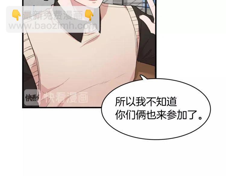 第16话 他是雷恩？39