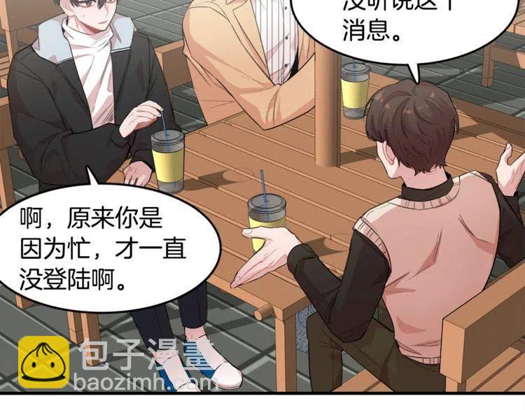 第16话 他是雷恩？41