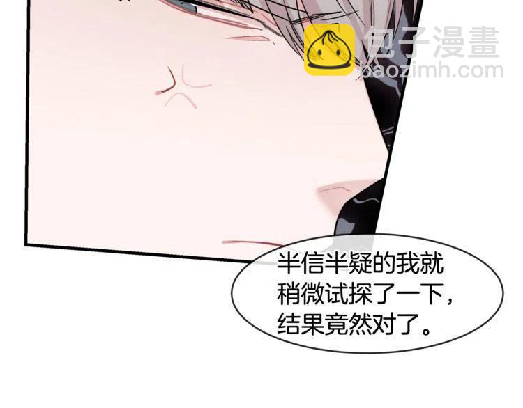 第16话 他是雷恩？45