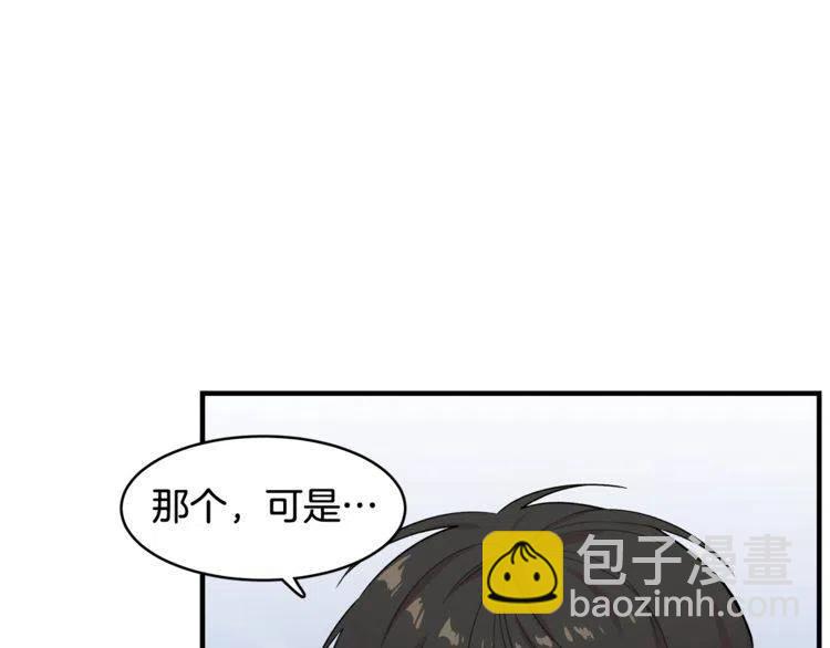第16话 他是雷恩？46