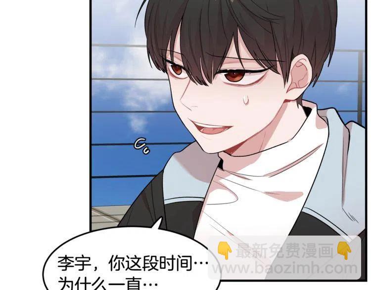 第16话 他是雷恩？47