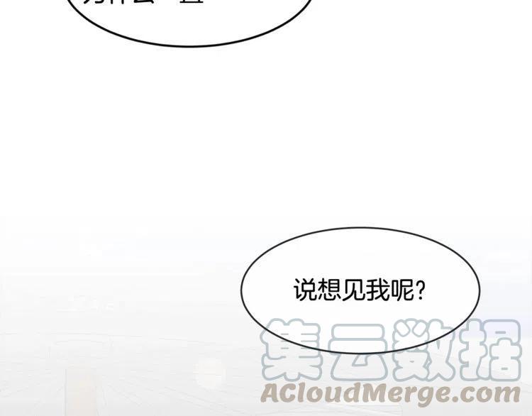 第16话 他是雷恩？48