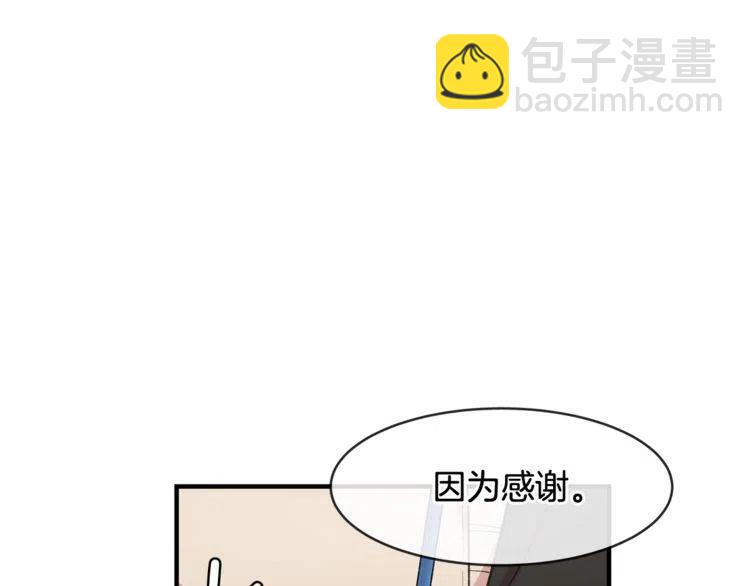 第16话 他是雷恩？57