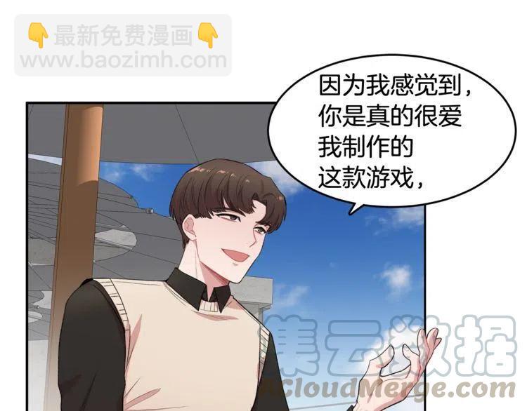 第16话 他是雷恩？60