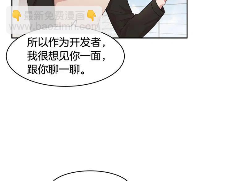 第16话 他是雷恩？61