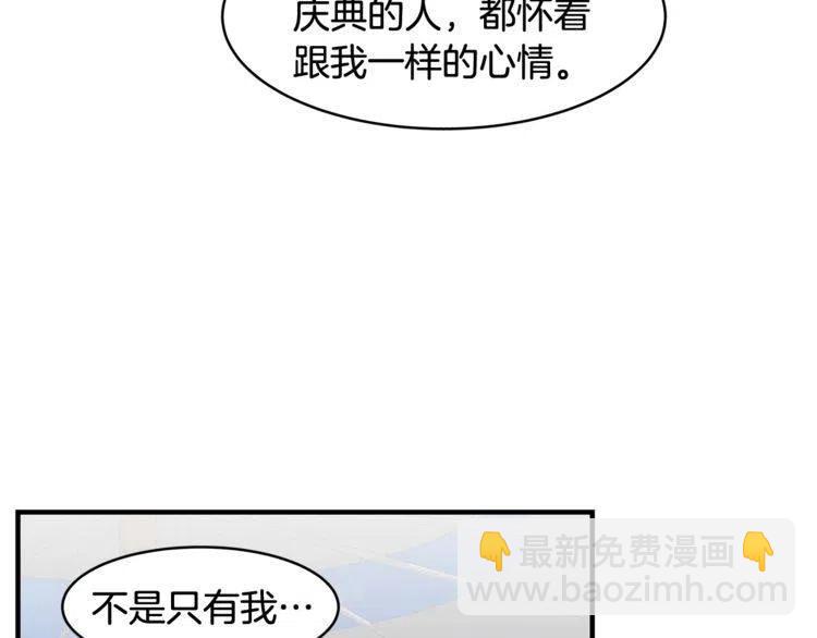 第16话 他是雷恩？63