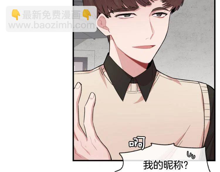 第16话 他是雷恩？66