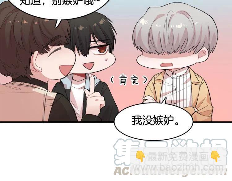 第16话 他是雷恩？68