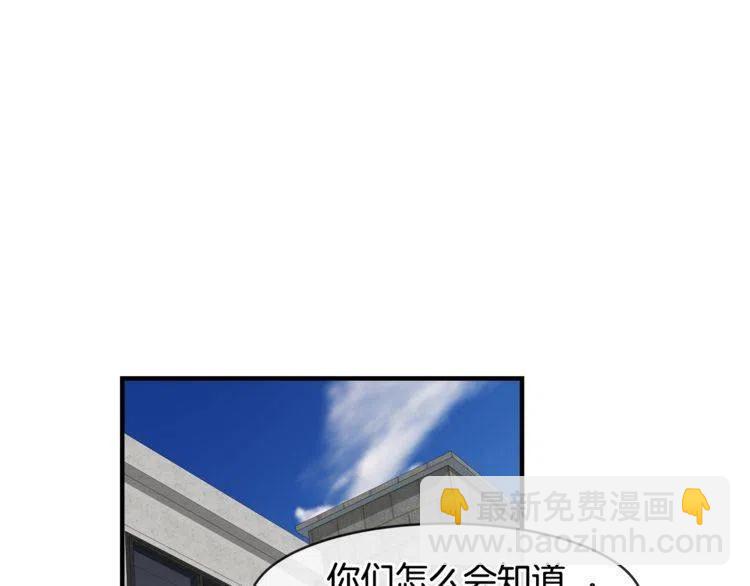第16话 他是雷恩？69
