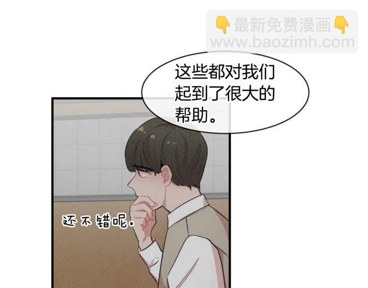 第16话 他是雷恩？75