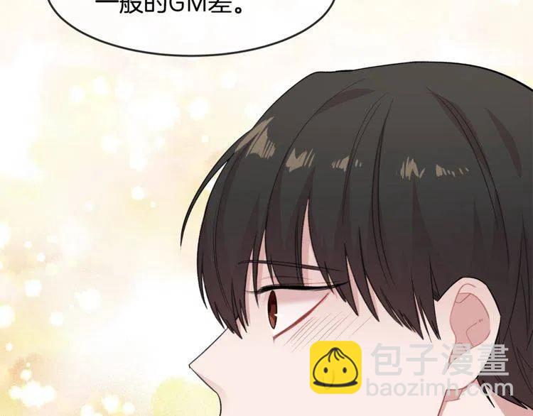 第16话 他是雷恩？77