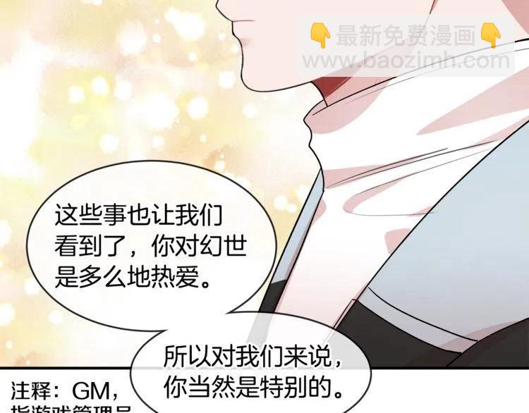 第16话 他是雷恩？78